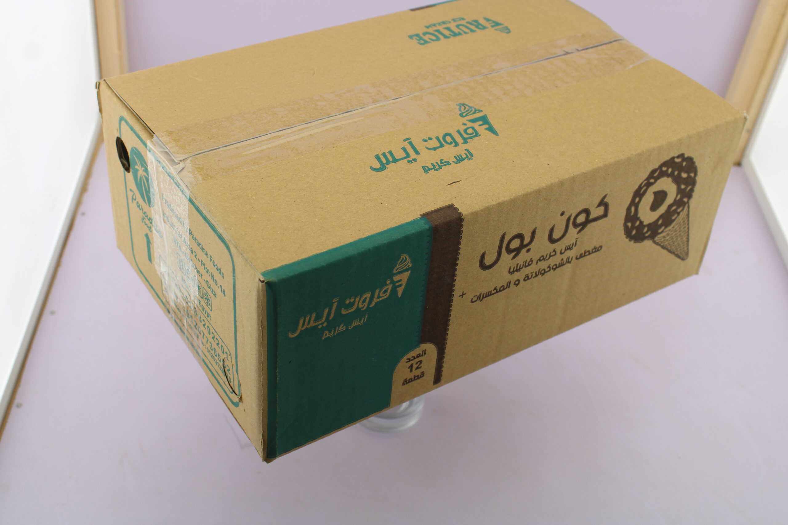 Eco friendly cardboard boxes Giza for product delivery and storage