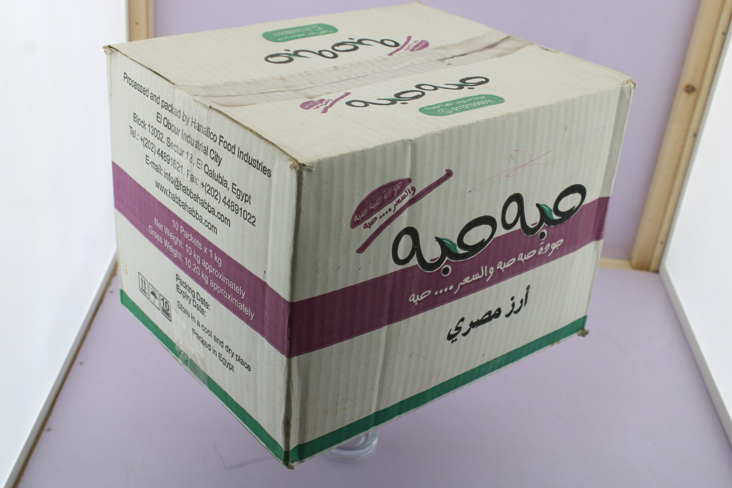Printed cardboard boxes Giza for retail and commercial packaging