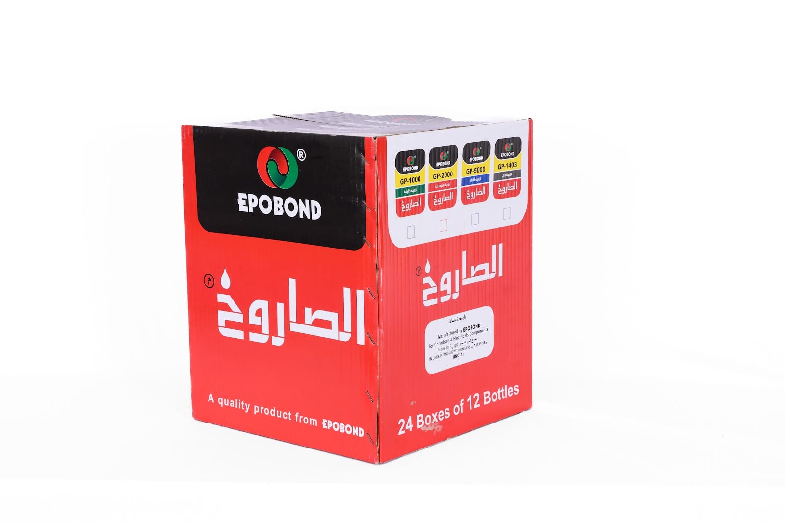 كراتين شحن مضلعة – تكنو رابيد كراتين شحن مضلعة أمريكية مطبوعة من إنتاج مصنع تكنو رابيد في الجيزة