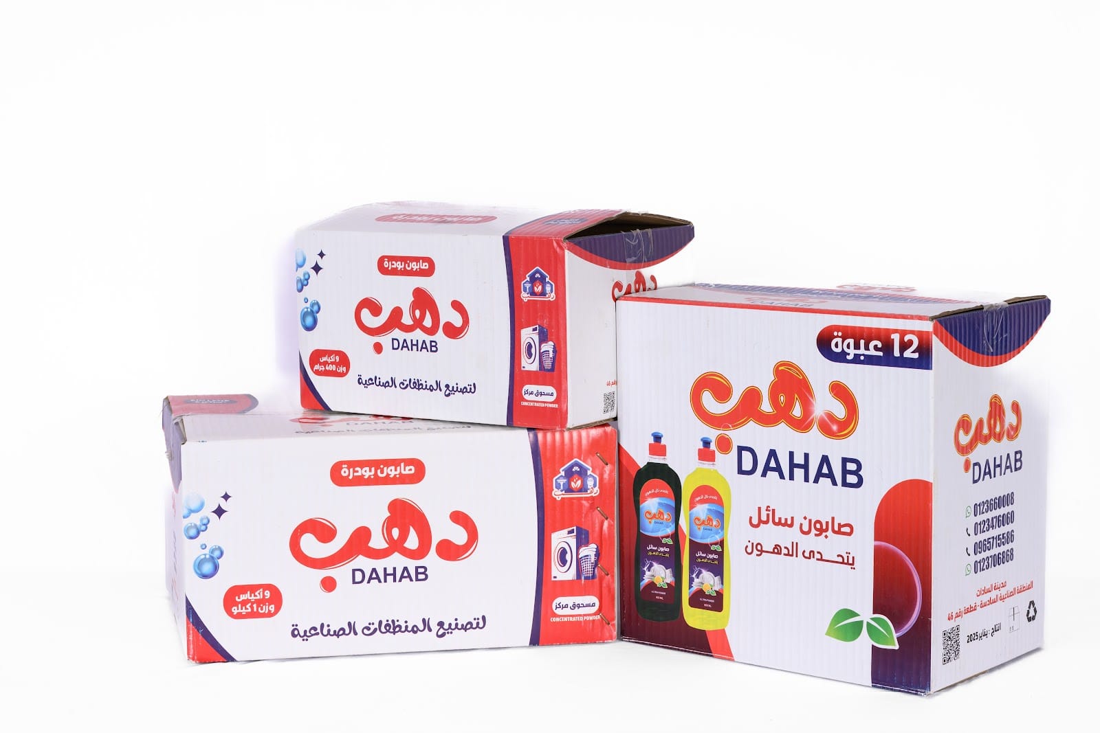 طباعة علب الكرتون – تكنو رابيد علب كرتون مطبوعة بشعار العلامة التجارية – طباعة علب كرتون في مصر