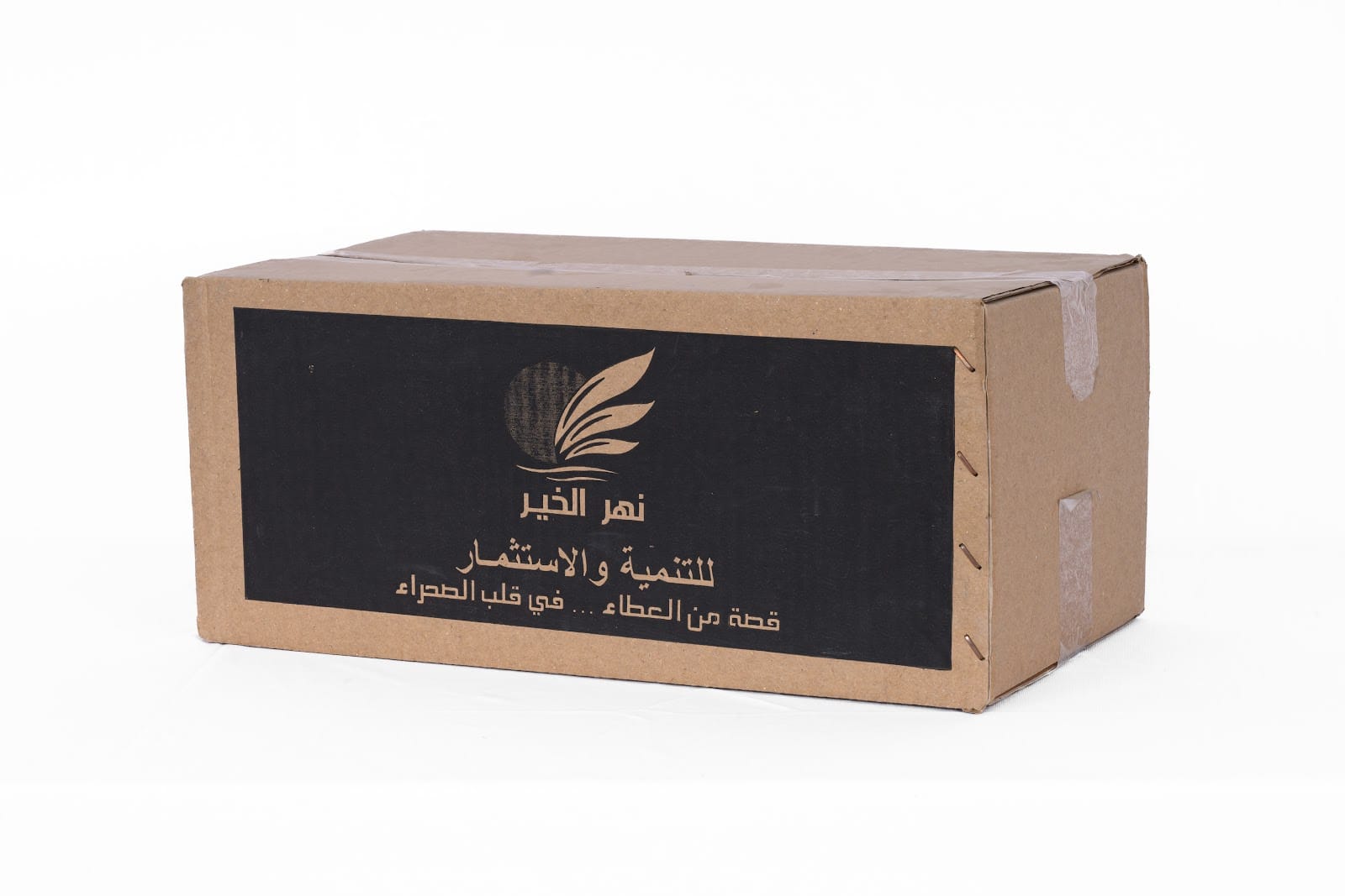Custom printed cardboard boxes manufactured by Techno Rapid — 05