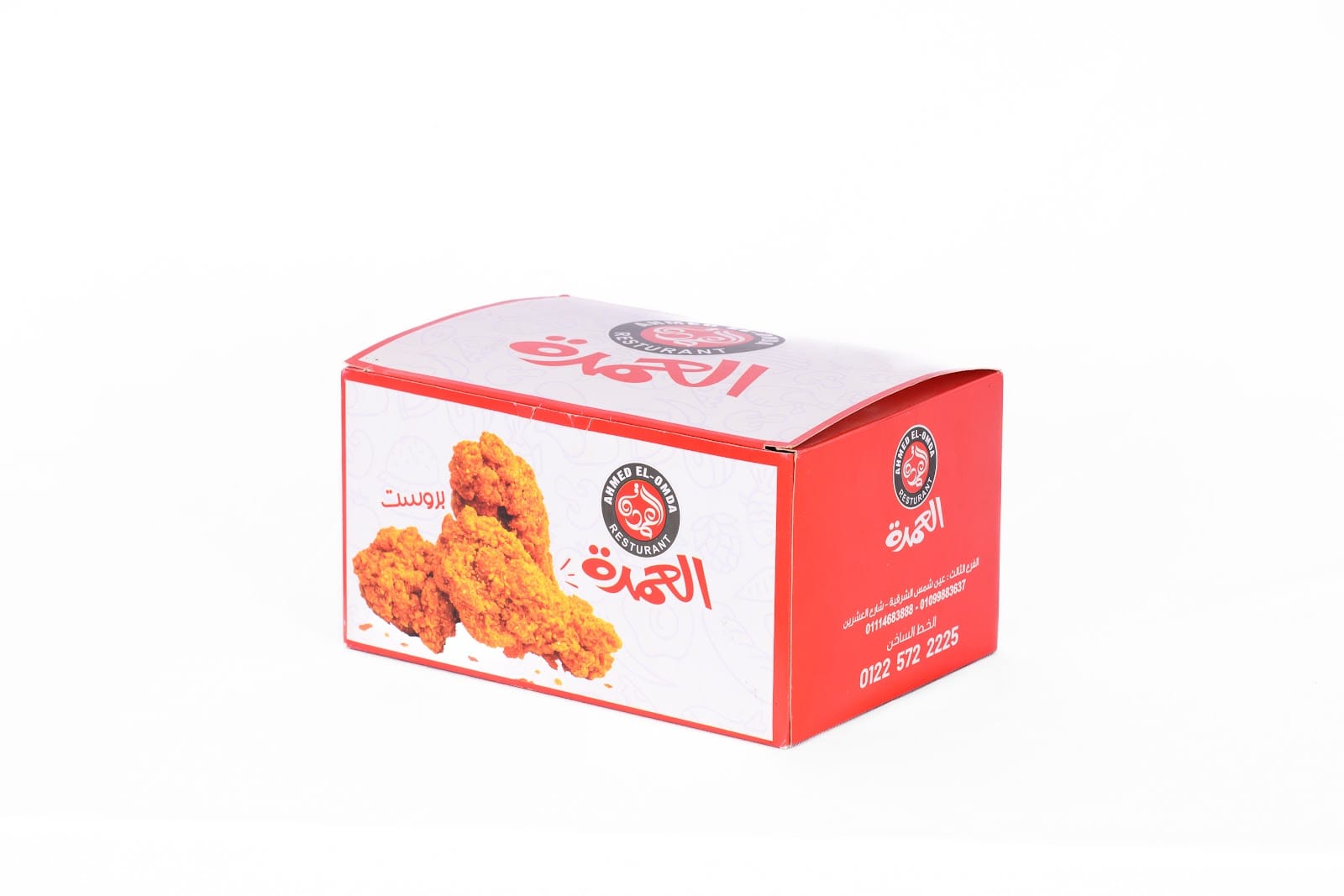 Printed duplex board packaging box made by Techno Rapid — 07