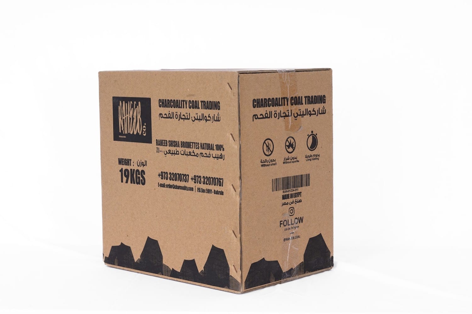 Corrugated e-commerce shipping box made in Giza, Egypt — full colour print