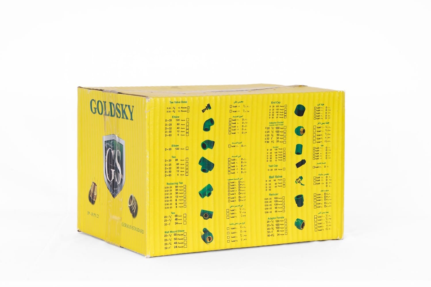 Corrugated e-commerce shipping box made in Giza, Egypt — close up