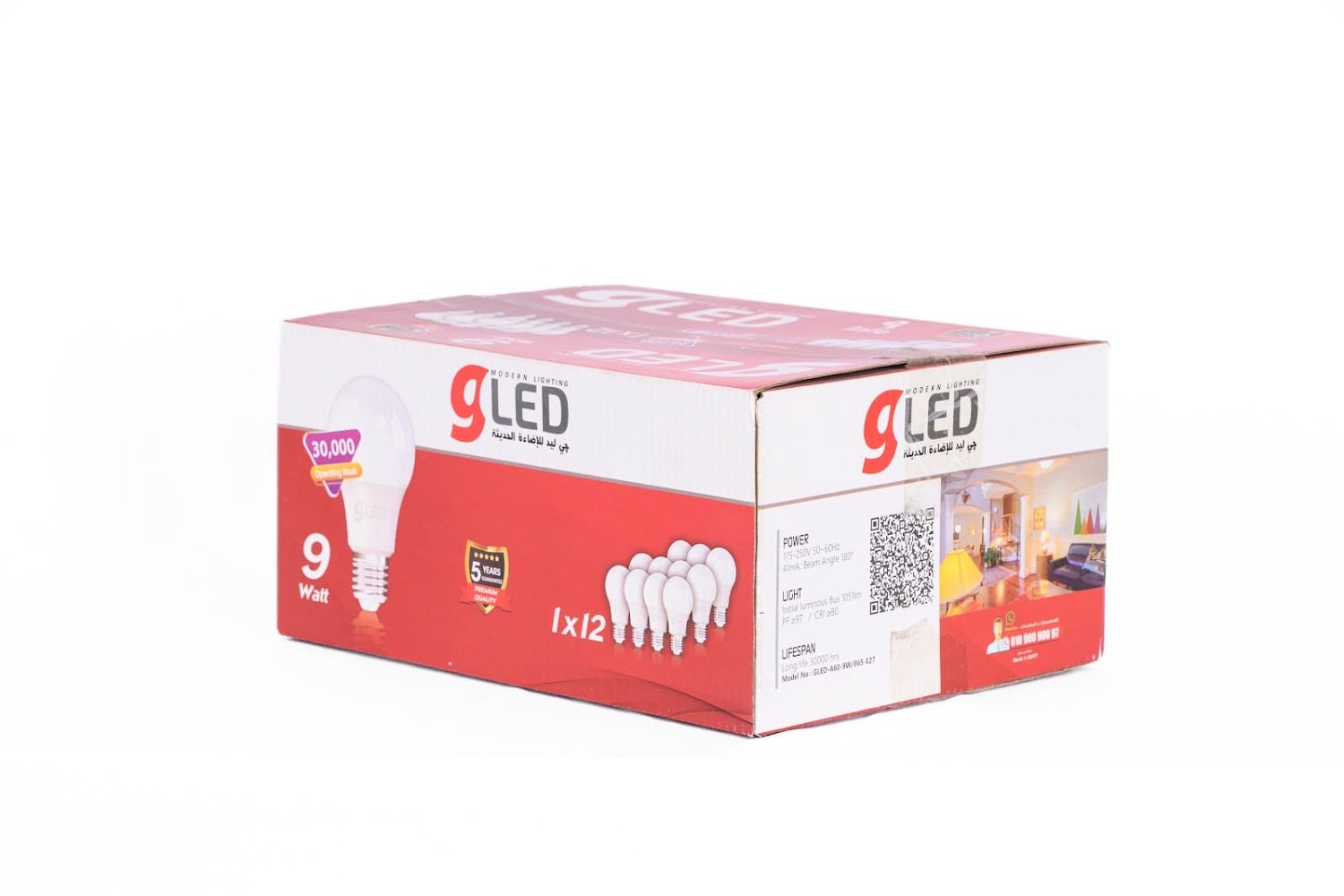 Printed retail packaging box made in Giza, Egypt — stacked for dispatch