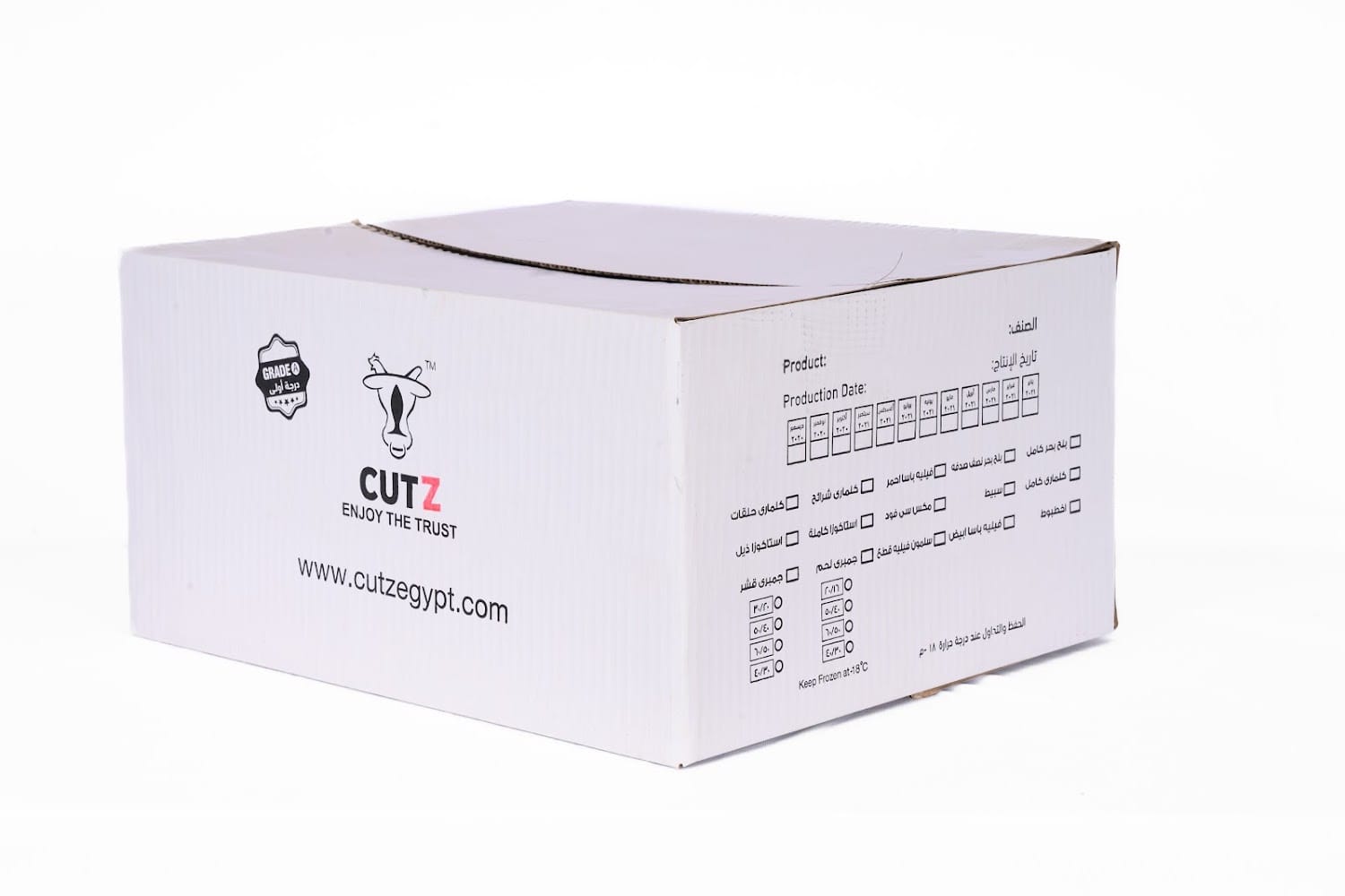 Printed retail packaging box made in Giza, Egypt — close up