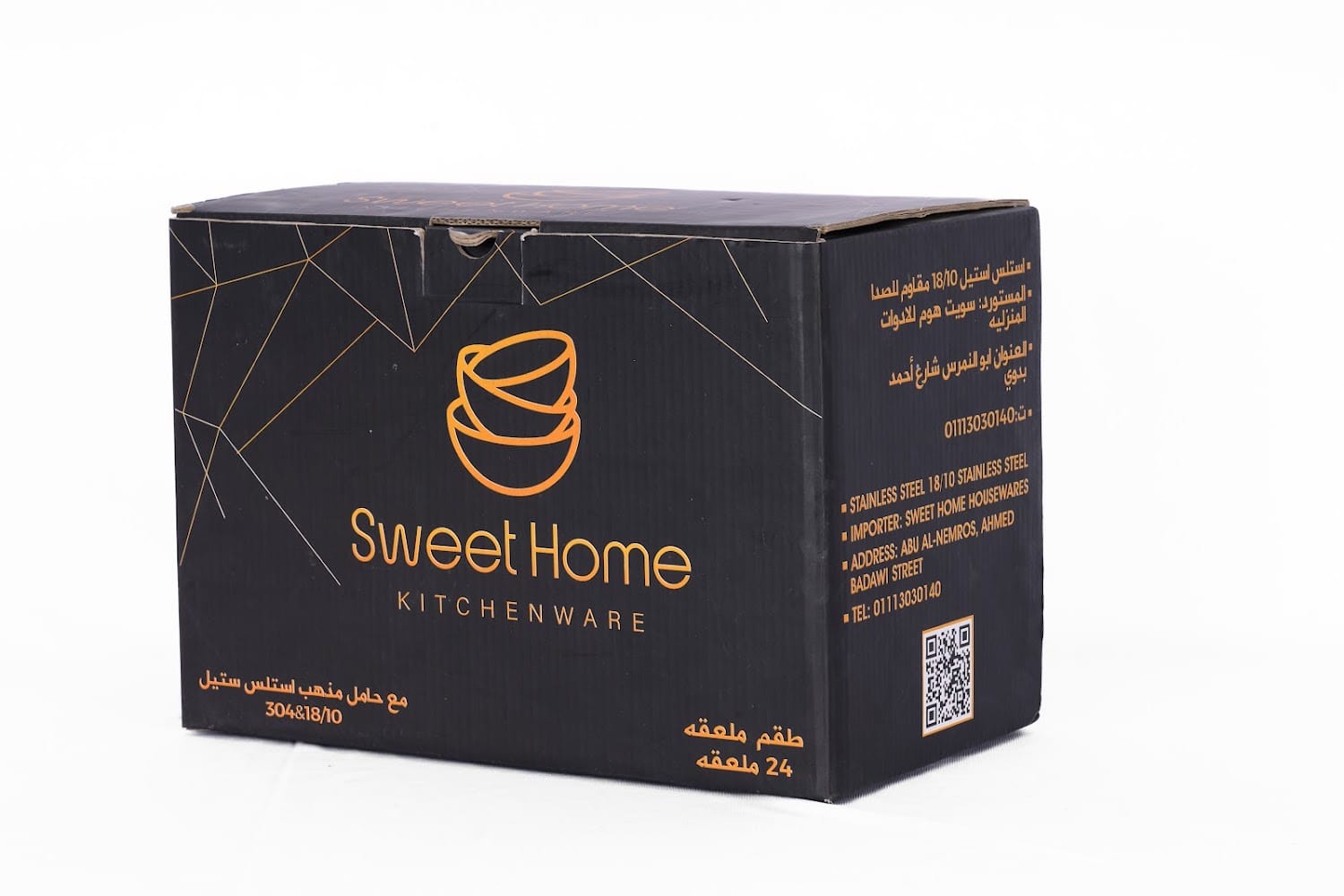 Printed retail packaging box made in Giza, Egypt — made to order